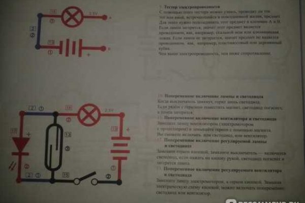 Mega мориарти ссылка