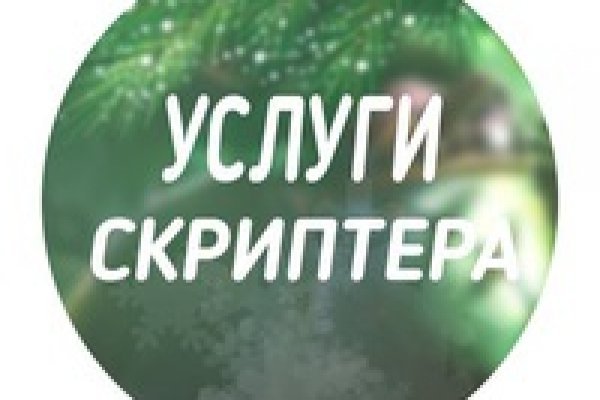 Ссылка на мегу оригинал